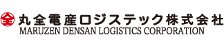 丸全电产Logistics株式会社